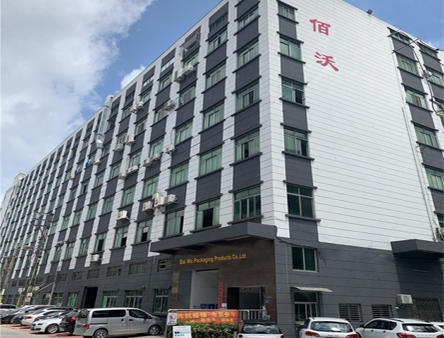 Dongguan Bai Wo Packaging Products Co.,Ltd